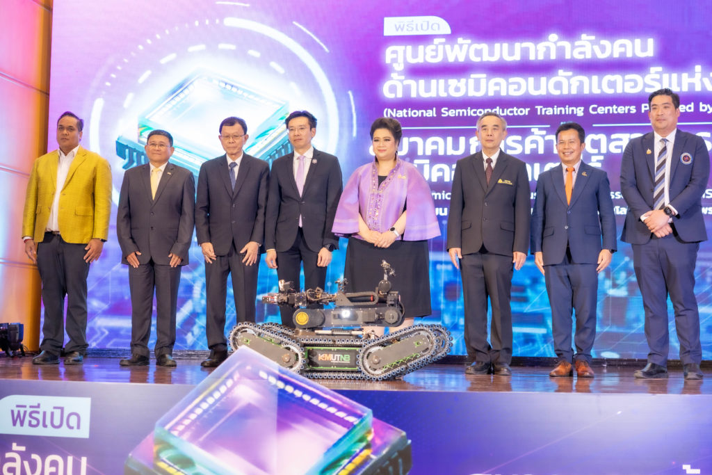 พิธีเปิด “ศูนย์พัฒนากำลังคนด้านเซมิคอนดักเตอร์แห่งชาติ”
