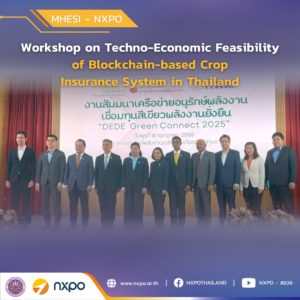 MHESI-NXPO participates in DEDE Green Connect 2025