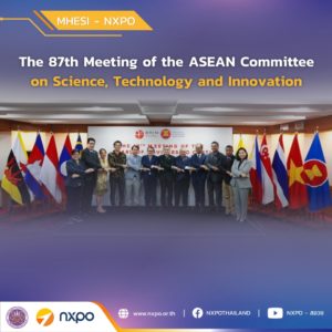 MHESI-NXPO participates in the 87th Meeting of the ASEAN Committee on Science, Technology and Innovation