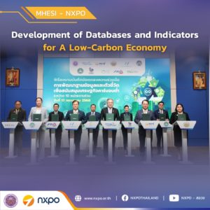 MHESI-NXPO signs partnership agreement to develop databases and indicators for a low-carbon economy