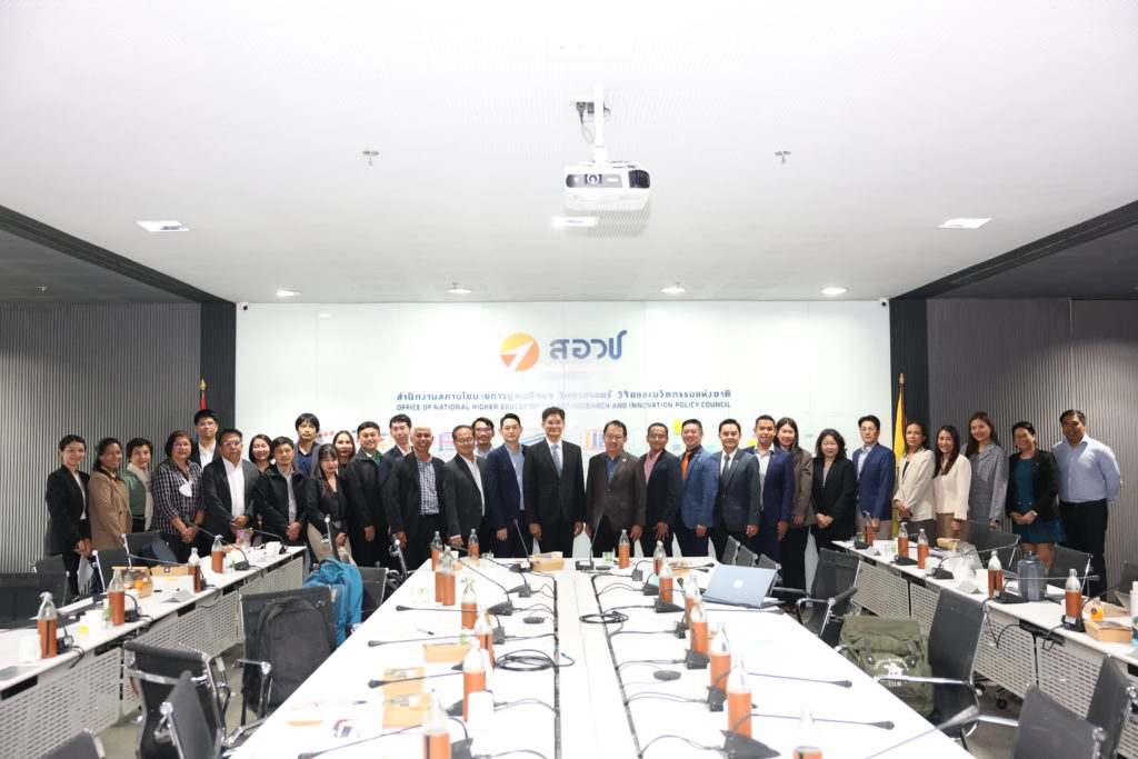 ประชุมรับฟังความคิดเห็นต่อ (ร่าง) แผนที่นำทางด้านเทคโนโลยีฟิวชัน