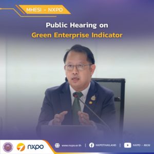 MHESI-NXPO holds public hearing on Green Enterprise Indicator (GEI)