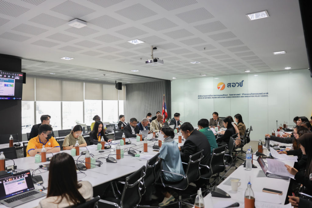 Capacity Building Workshop – สอวช.