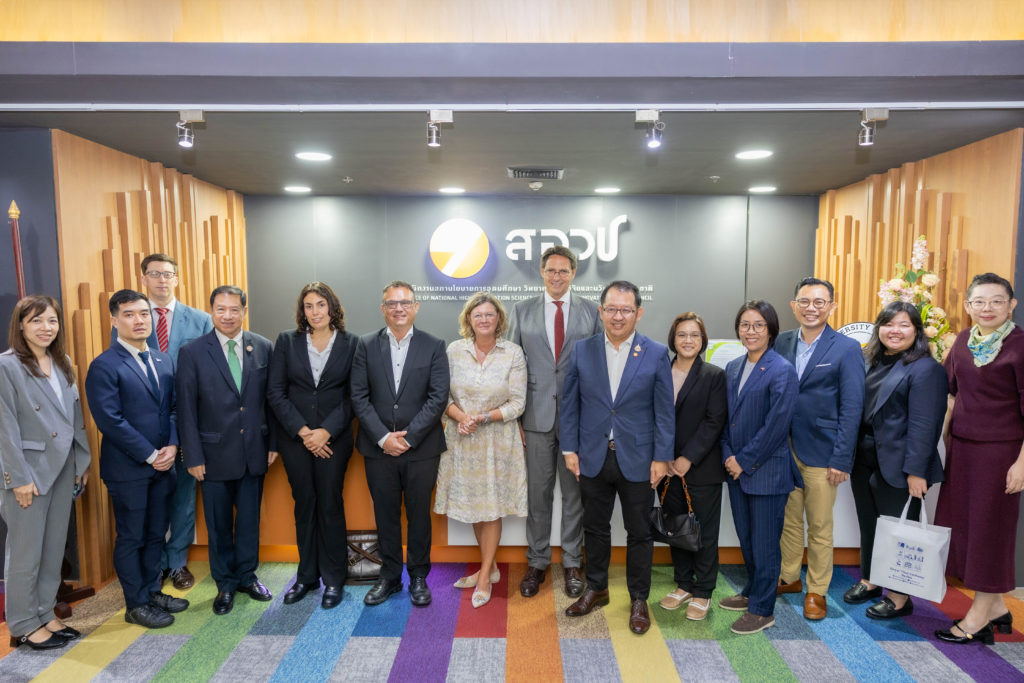 ประชุมแลกเปลี่ยนนโยบายและหารือความร่วมมือ ด้านพลังงานทดแทนและการเปลี่ยนผ่านทางพลังงาน ร่วมกับคณะผู้เชี่ยวชาญด้านพลังงานจากประเทศเยอรมนี