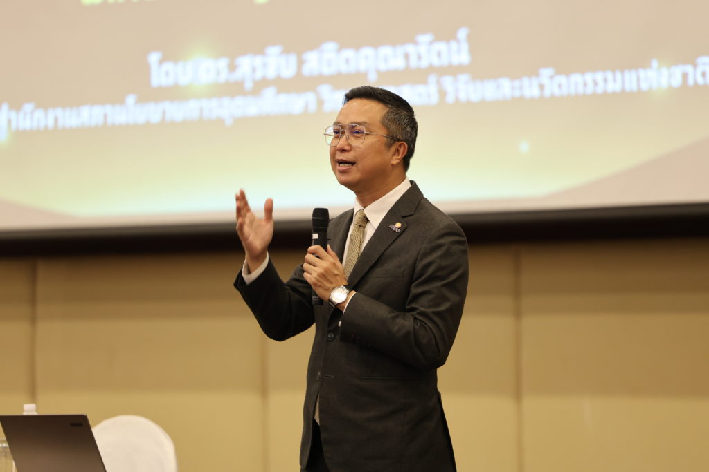 งานสัมมนาเชิงวิชาการ “127 ปี ชาตกาล ดร.ตั้ว ลพานุกรม : จุดประกายวิทยาศาสตร์ สร้างอนาคตชาติ”