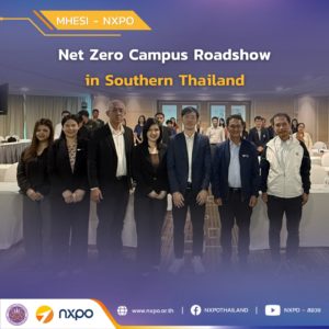 MHESI-NXPO, CUPT and ERDI organize Net Zero Campus Roadshow in Southern Thailand