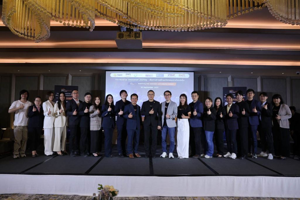 แถลงข่าว “The Reverse Innovation Journey: เส้นทางการสร้างนวัตกรรมจากโจทย์จริง”