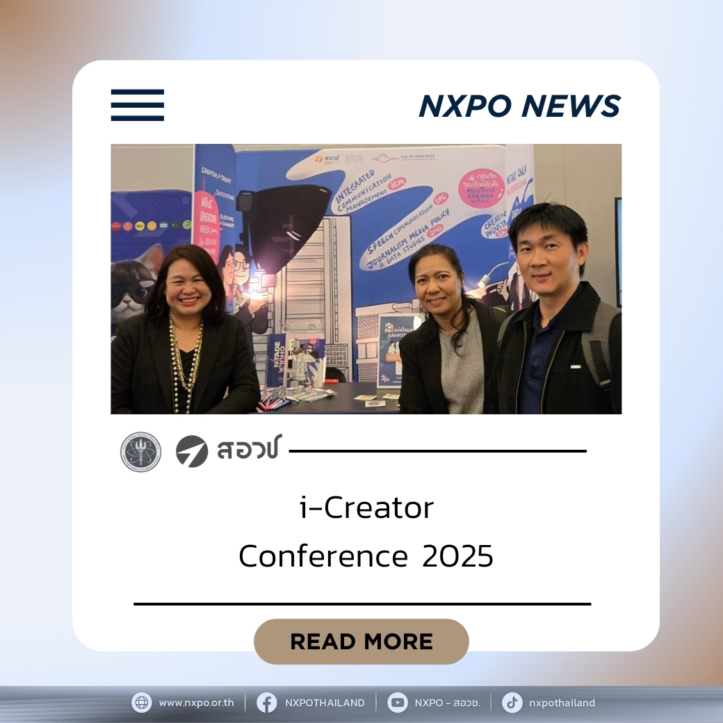 กระทรวง อว. โดย สอวช. จับมือ นิเทศ จุฬาฯ ลุยเก็บข้อมูลการพัฒนา Creator ...