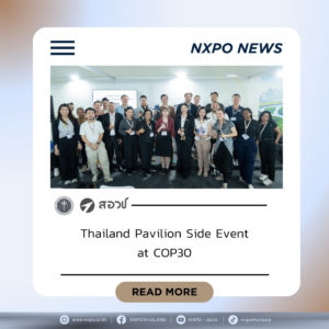 กระทรวง อว. โดย สอวช. นำเสวนาเวทีคู่ขนานในหัวข้อ “Shaping the Future: How Green Transformation Redefines Global Markets and Supply Chains” ใน Thai Pavilion COP30 ณ เมืองเบเล็ง สหพันธ์สาธารณรัฐบราซิล