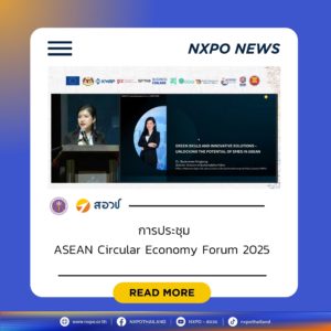 กระทรวง อว. โดย สอวช. บรรยายพิเศษเปิดเวทีเสวนานำเสนอภาพรวมความก้าวหน้าการดำเนินงานด้านเศรษฐกิจหมุนเวียนและเข้าร่วมประชุม ASEAN Circular Economy Forum 2025 ณ กรุงกัวลาลัมเปอร์ ประเทศมาเลเซีย