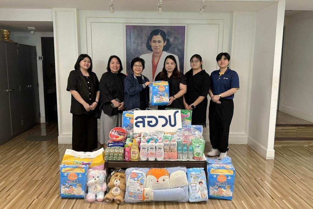 บริจาคสิ่งของให้กับมูลนิธิสงเคราะห์เด็กของสภากาชาดไทย