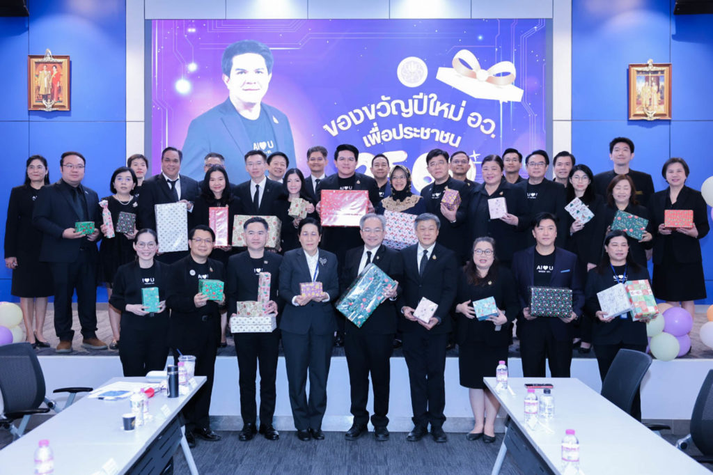 แถลงข่าว “ของขวัญปีใหม่ อว. เพื่อประชาชน 2569”