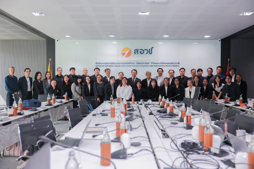 เวทีแลกเปลี่ยนข้อคิดเห็นต่อข้อเสนอเชิงยุทธศาสตร์ของกระทรวง อว. เพื่อขับเคลื่อนการดำเนินงานตามร่าง พ.ร.บ. การเปลี่ยนแปลงสภาพภูมิอากาศ มุ่งสู่เป้าหมาย Net Zero