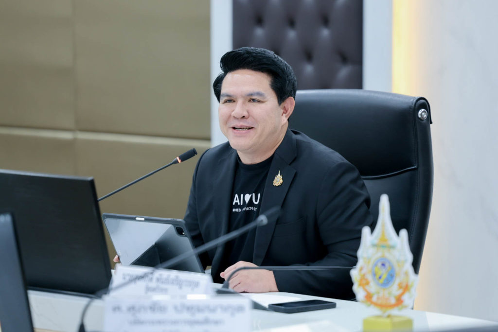 กอวช. ครั้งที่ 9/2568