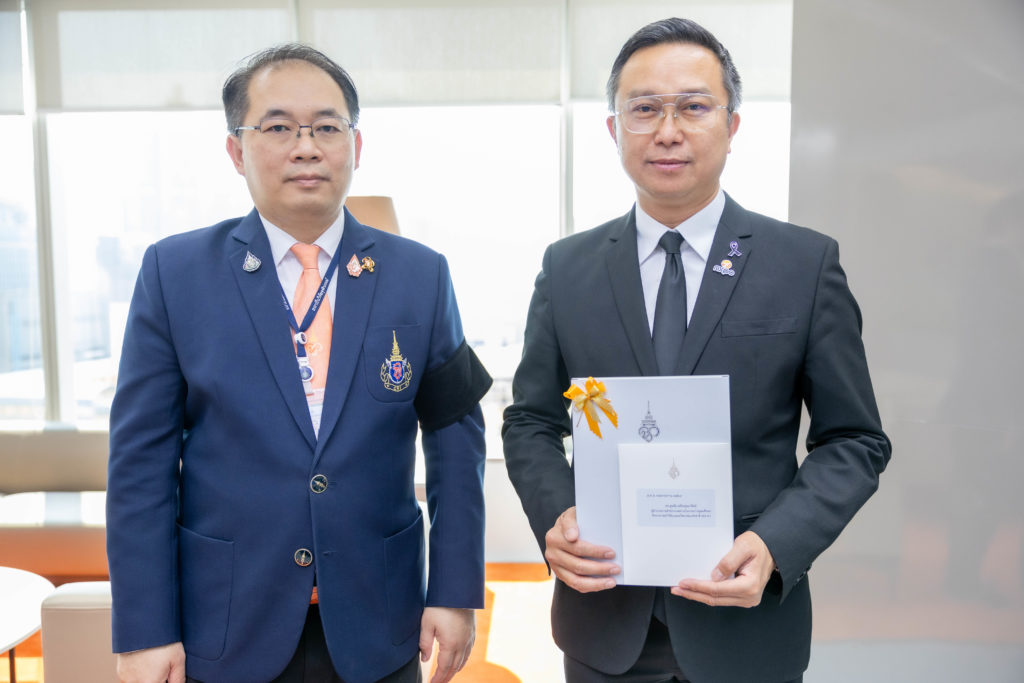 สอวช. รับพระราชทาน ส.ค.ส. 2569