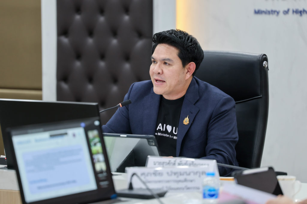 ประชุม กอวช. ครั้งที่ 3/2569