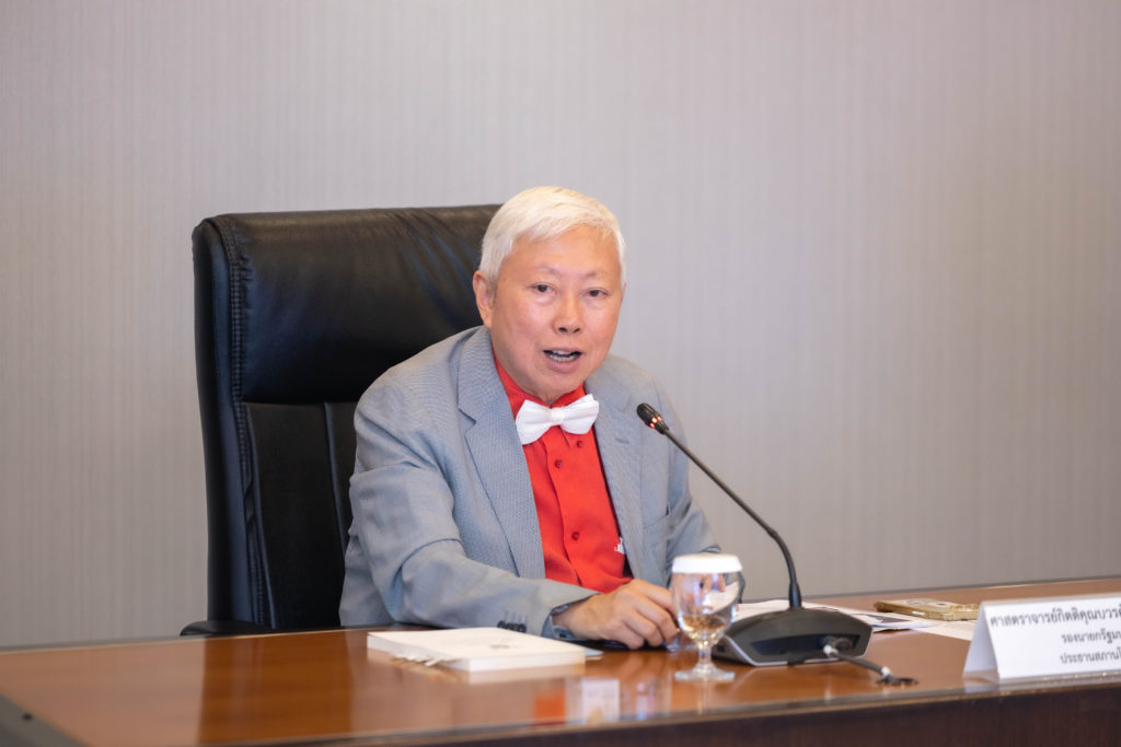 ประชุมสภานโยบาย ครั้งที่ 2/2569