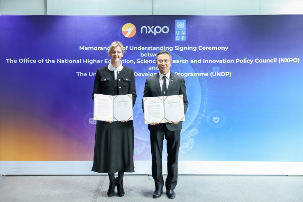 สอวช-UNDP ลงนามความร่วมมือเพื่อเสริมสร้างนวัตกรรมนโยบายฯ