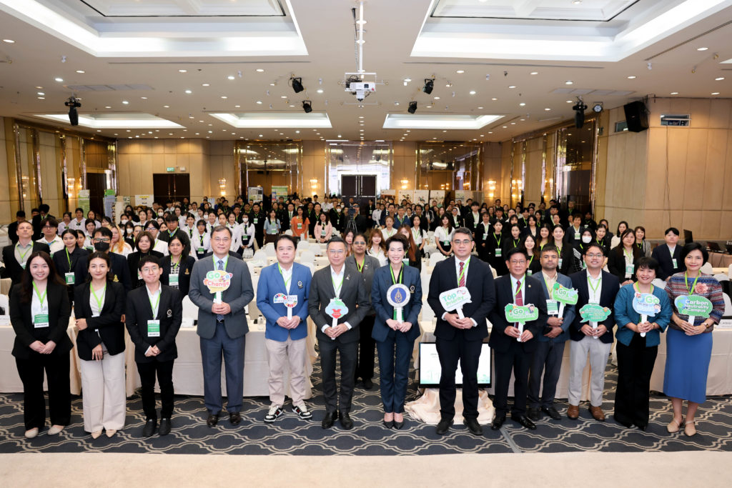 สัมมนา Carbon Neutrality in Action: Regional Insights, Local Innovations