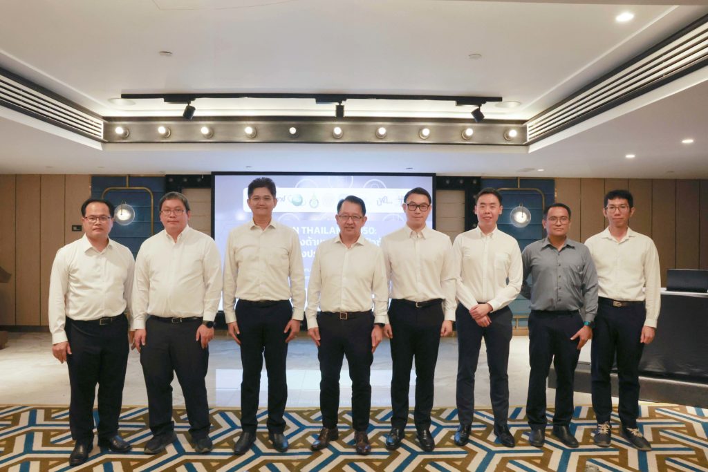 การประชุมรับฟังความคิดเห็น “Fusion Thailand 2050: แผนที่นำทางด้านเทคโนโลยีฟิวชันของประเทศไทย”