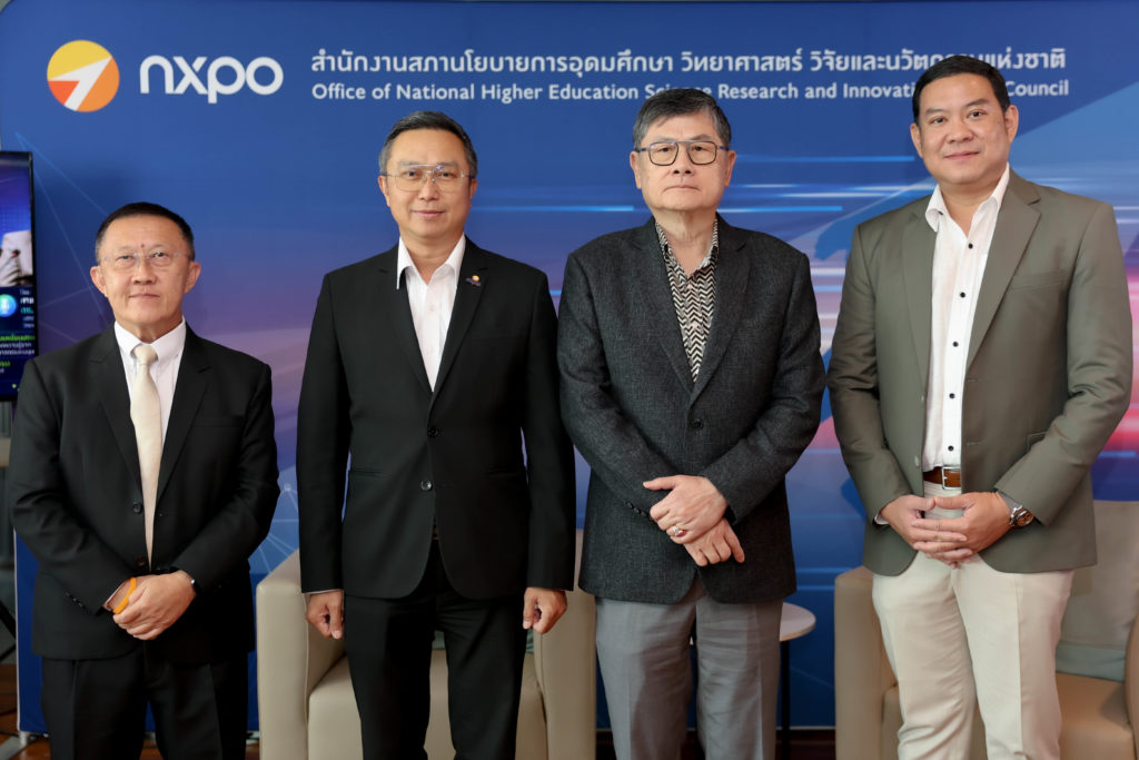 เสวนาเชิงนโยบาย (Policy Dialogue) “การยกระดับบทบาทสังคมศาสตร์และมนุษยศาสตร์ฯ”