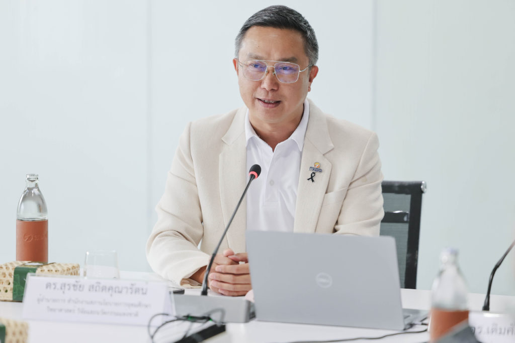 ประชุมคณะกรรมการอำนวยการเครือข่าย “การพัฒนาฐานข้อมูลและตัวชี้วัดเพื่อสนับสนุนเศรษฐกิจคาร์บอนต่ำ”