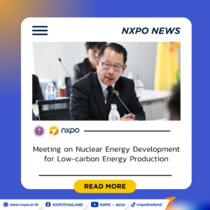 NXPO convenes meeting on nuclear energy development for low-carbon energy production