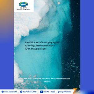 ศูนย์คาดการณ์เทคโนโลยีเอเปค เผยรายงานฉบับใหม่ “Identification of Emerging Signals Affecting Carbon Neutrality in APEC Using Foresight” ใช้ Foresight มุ่งวิเคราะห์สัญญาณที่อาจส่งผลต่อการมุ่งสู่ความเป็นกลางทางคาร์บอนของเศรษฐกิจเอเปค