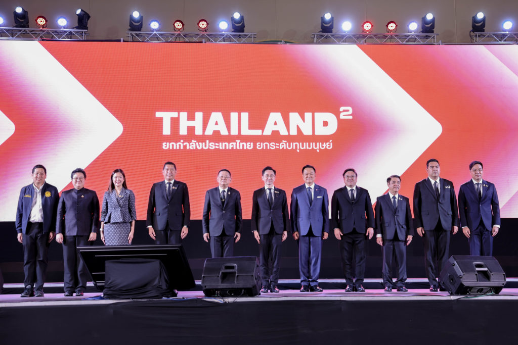 สอวช. โชว์นโยบายเด่น STEMPlus Platform – Thailand Skill Bridge – Net Zero Campus