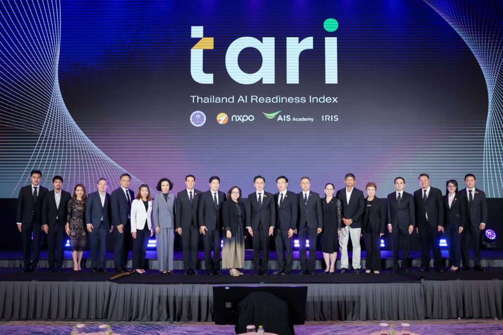 แถลงข่าวเปิดตัวโครงการ TARI