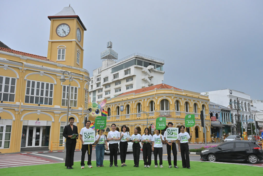 ลงพื้นที่ภูเก็ต รณรงค์ Plant-Rich และ Plant 30% Leaders Club