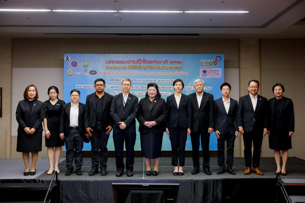 เสวนาวิชาการ “พลิกโฉมเศรษฐกิจไทยด้วยงานวิจัยยุทธศาสตร์: การขับเคลื่อนอุตสาหกรรมแห่งอนาคตสู่ยุค Green & Digital Economy”