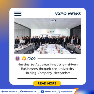 Meeting to Advance Innovation-driven Businesses through the University Holding Company Mechanism