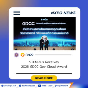 STEMPlus receives 2026 GDCC Gov Cloud Award