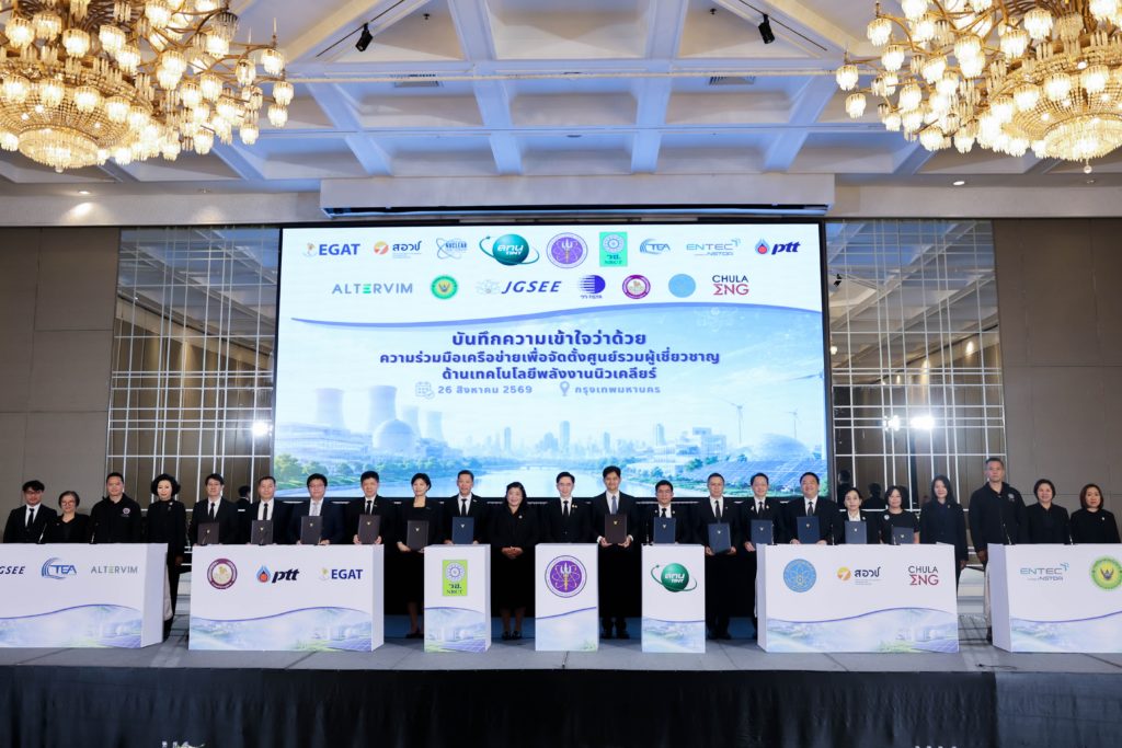 สอวช. ร่วมผนึกกำลังจัดตั้ง “HOTNET”