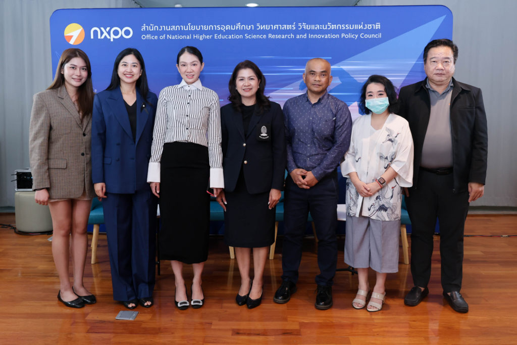 Policy Dialogue Series ครั้งที่ 4