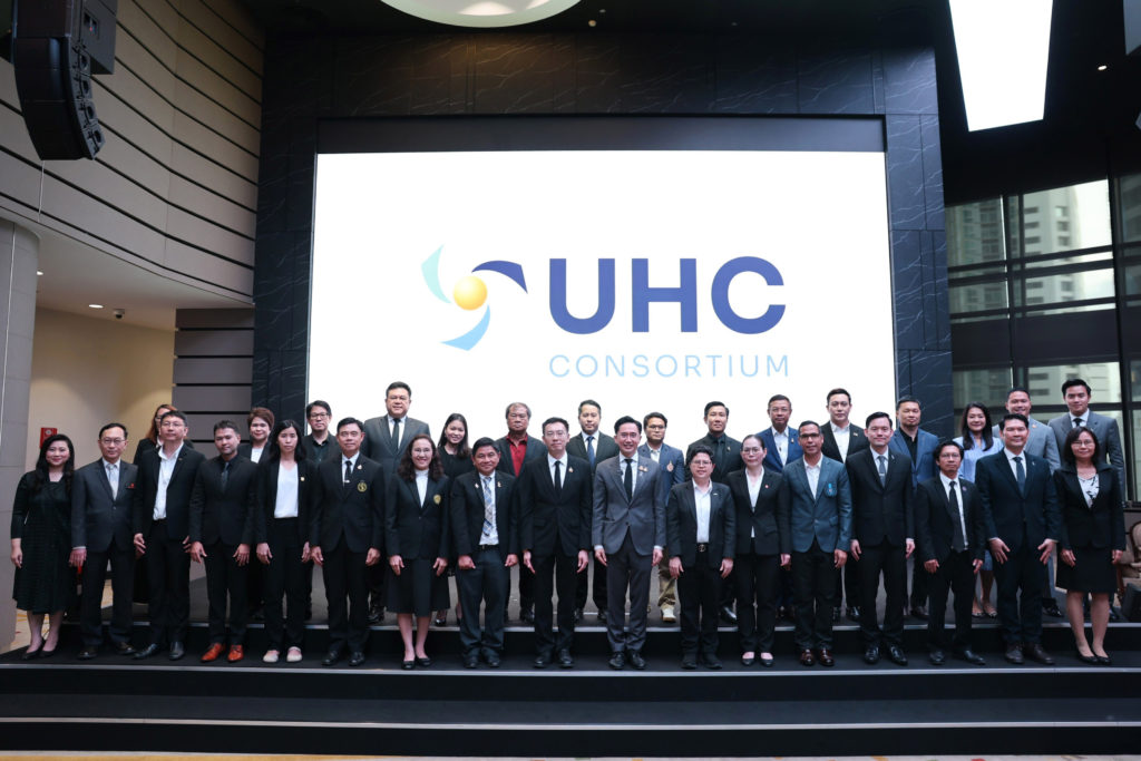 เปิดตัว UHC Consortium ยกระดับกลไก Holding Company