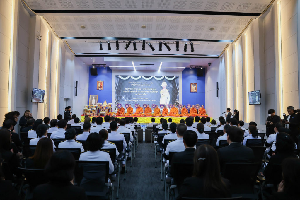 สอวช. ร่วมพิธีบำเพ็ญกุศลและทำบุญตักบาตรอุทิศถวายแด่สมเด็จพระเจ้าลูกเธอเจ้าฟ้าพัชรกิติยาภา เนื่องในพระราชพิธีทรงบำเพ็ญพระราชกุศลสตมวาร (๑๐๐ วัน)