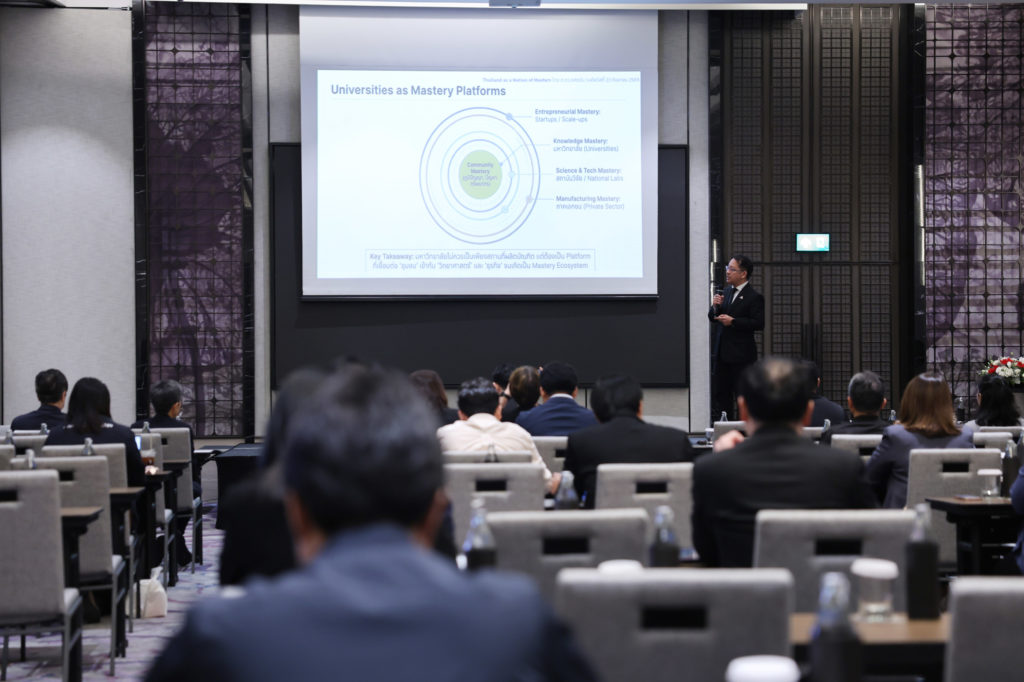 ประชุม “พลิกนโยบายสู่แผนปฏิบัติการ Net Zero Campus เพื่อยกระดับสถาบันอุดมศึกษาไทย” ระยะ 3