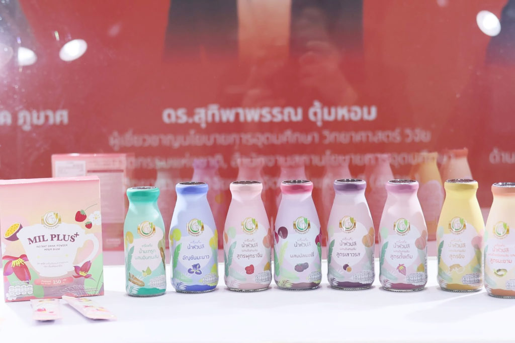 สอวช. ร่วมตัดสินรางวัล Thailand Health Product Awards 2026