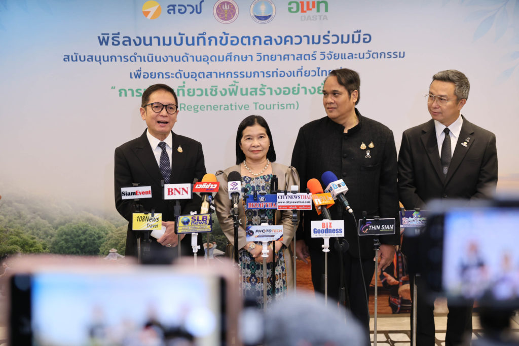 MOU ผลักดันท่องเที่ยวเชิงฟื้นสร้าง “Regenerative Tourism”