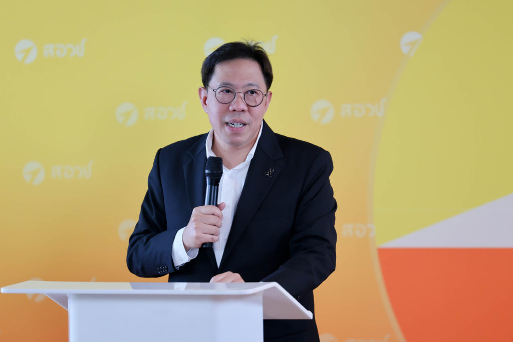 เสวนาเชิงนโยบาย (Policy Dialogue) ครั้งที่ 5