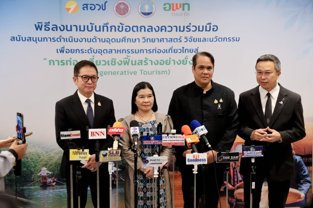 MOU ผลักดันท่องเที่ยวเชิงฟื้นสร้าง “Regenerative Tourism”