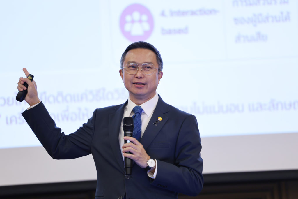 บรรยายในหัวข้อ “อ่านอนาคตให้ออก ออกแบบนวัตกรรมให้ทันโลก (Foresight & Innovation Strategy)”