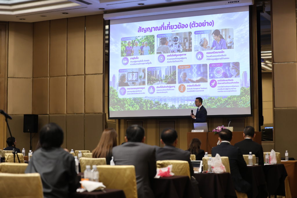 บรรยายในหัวข้อ “อ่านอนาคตให้ออก ออกแบบนวัตกรรมให้ทันโลก (Foresight & Innovation Strategy)”