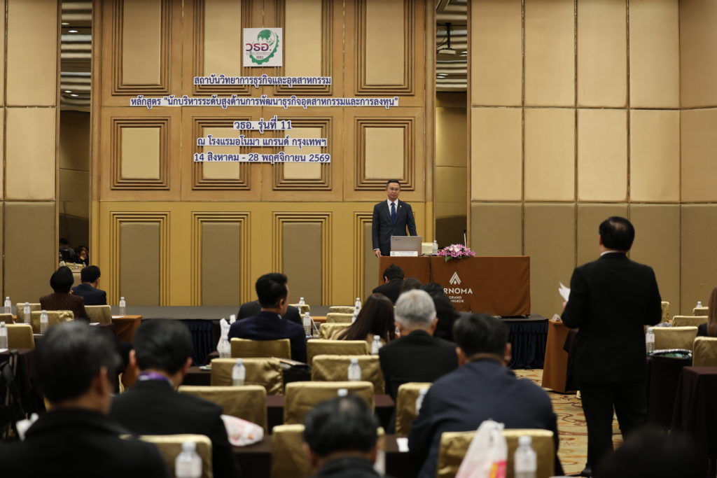 บรรยายในหัวข้อ “อ่านอนาคตให้ออก ออกแบบนวัตกรรมให้ทันโลก (Foresight & Innovation Strategy)”