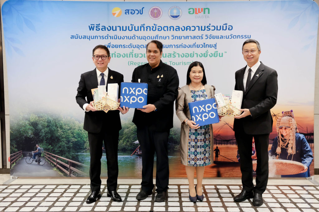 MOU ผลักดันท่องเที่ยวเชิงฟื้นสร้าง “Regenerative Tourism”