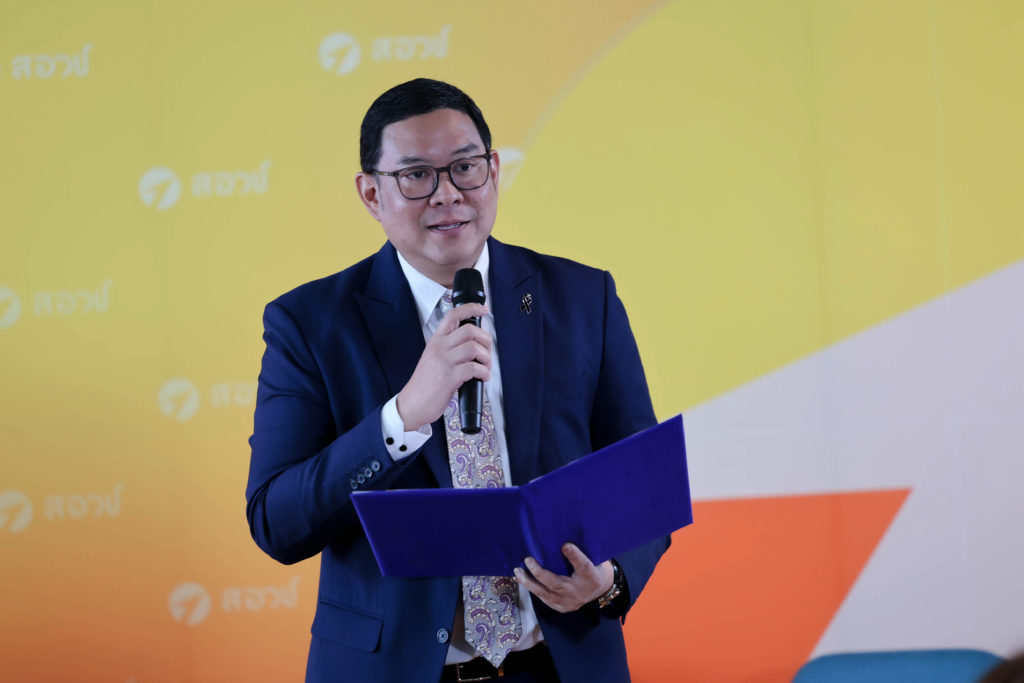 เสวนาเชิงนโยบาย (Policy Dialogue) ครั้งที่ 5