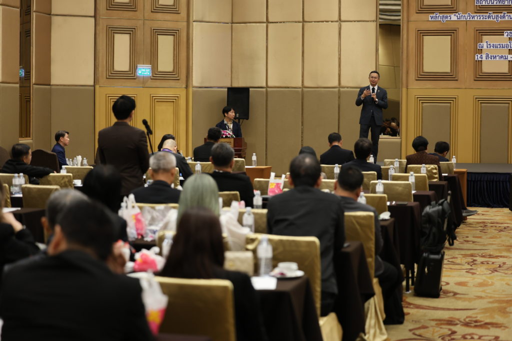 บรรยายในหัวข้อ “อ่านอนาคตให้ออก ออกแบบนวัตกรรมให้ทันโลก (Foresight & Innovation Strategy)”