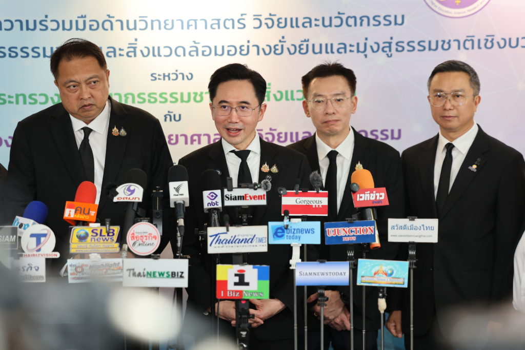 MOU ววน. เพื่อการพัฒนาทรัพยากรธรรมชาติและสิ่งแวดล้อมอย่างยั่งยืนและมุ่งสู่ธรรมชาติ  เชิงบวก